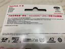 闪迪（SanDisk）256GB TF(MicroSD)内存卡 4K极速金卡A2 V30 U3行车记录仪 运动相机无人机 监控存储卡 读190MB/s 实拍图