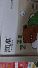 润本（RUNBEN）驱蚊液电蚊香液120晚大容量45ml×4瓶+1器防蚊液小棕熊三档定时款 实拍图