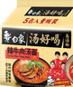白象 方便面 汤好喝辣牛肉方便面汤面24袋整箱装 浓汤泡面 实拍图