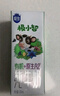 三元极致极小智A2β-酪蛋白儿童有机纯牛奶整箱200ml*10 礼盒装 实拍图