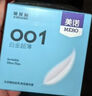 美诺001超薄避孕套水润玻尿酸安全套免洗隐形套套成人计生用品 美诺001三维耐战1盒（共10只） 实拍图