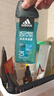 阿迪达斯 （adidas）男士沐浴露 洗发洁面三效合一 补水保湿 冰点两件套350ml 实拍图