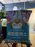 德沃多肥料55L植物营养土通用养花土种菜有机土壤泥炭土绿植盆栽种植土椰糠 实拍图