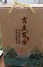 郎酒 顺品郎蓝顺光瓶酒 浓酱兼香型白酒 45度480ml*2瓶顺遂吉祥礼盒装 实拍图