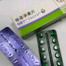【原研药】[唯散宁（Visanne）] 地诺孕素片2mg*28片/盒 2盒装 实拍图
