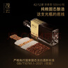 观云 金标谈笑间 浓香型白酒 52度 500ml*2瓶 盒装口粮 节日送礼 实拍图