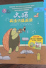 大猫英语分级阅读三级全套装 Big Cat（小学三、四年级 读物25册+家庭阅读指导3册 点读版 附扫码音频） 实拍图