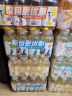 农夫山泉茶π（茶派） 茶饮料 西柚茉莉花茶250ml*12瓶 彩膜装 实拍图