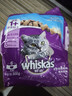 伟嘉（whiskas）猫粮 宠物成猫粮海洋鱼味300g单包尝鲜装 实拍图