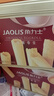角力士（JAOLIS）[香港品牌]原味蛋卷皇300g礼盒鸡蛋卷儿童孕妇饼干零食品伴手送礼 实拍图