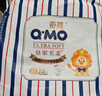 奇莫Q-MO皇家至柔纸尿裤M26片(6-11kg)尿不湿中号超薄透气超能吸 实拍图