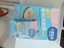 小鹿蓝蓝 高钙牛奶小软饼原味 宝宝儿童零食饼干 纯真奶香小饼干 60g 实拍图