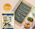 波力寿司海苔片27克（约10片）带竹帘紫菜包饭儿童海苔寿司卷食材 实拍图