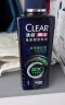 清扬（CLEAR）男士劲能瓶头皮专研控油蓬松洗发露570gX2+100g*2 【KPL电竞】 实拍图