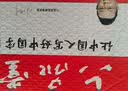 六品堂牛皮纸笔记本子加厚大学生考研高中生b5横线本记事本日记本牛皮本记录本软面抄本子初中生专用作业本练习簿 【A4·1本】 每本72页 牛皮封面 实拍图