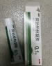 丽芙阿达帕林凝胶35g/盒去黑头修复毛孔收缩毛孔粗大祛痘印修复淡化痘印痘坑修复祛痘药膏 实拍图