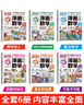 这才是孩子爱看的漫画数学全套6册正版图书 俄罗斯别莱利曼正版小学生必读课外阅读科普趣味数学思维训练书籍一二三四五六年级超喜欢的超有趣故事书青少年初中生思维逻辑训练省钱卡 实拍图