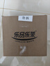 乐品乐茶头采芽特级碧螺春绿茶2025新茶明前嫩芽茶叶礼盒送领导送长辈250g 实拍图