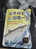 鱼梦谷鱼梦谷翘嘴一号大翘嘴专用饵料野钓水库江河大翘嘴黄尾翘嘴克星饵 鱼梦谷翘嘴一号(发4包)每包100克 晒单实拍图