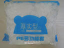 【热销100万】洁能抽取式保鲜袋抽取式点断/平口食品级保鲜膜套 保鲜膜套 300只 实拍图