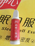 静心助眠口服液40支改善睡眠增加骨密度更年期妈妈长辈送礼佳品 实拍图
