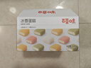 百草味冰雪蛋糕540g/箱 早餐零食面包糕点点心休闲零食解馋 实拍图