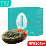 竹燕青皮蛋沙糖流心正宗变蛋北海红树林特产松花蛋团购65g*20枚盒装 实拍图