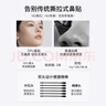 DPU去黑头鼻贴养护鼻头温和不刺激深层清洁不撕拉收缩毛孔礼物送对象 实拍图