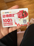 味多美北京门店到店兑换使用  面包 西点 休闲 零食  蛋糕 味多美 100型 实拍图