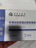 倾姿堂国药大健康蛇毒肽胶原蛋白紧致眼膜贴改善眼周细纹眼袋黑眼圈抗皱 实拍图