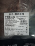 恒都 澳洲原切羊排 2.4斤/袋 冷冻 进口羊肉 烧烤食材 煎烤炖煮 实拍图