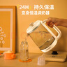 荣事达（Royalstar）养生壶煮茶壶烧水壶电热水壶开水壶恒温壶玻璃花茶壶热奶器预约自动保温1.8L家用办公室YSH18L28 实拍图