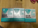 汤臣倍健Yep益生菌粉150亿*60袋 9000亿活菌 成人益生菌肠胃调理脾胃虚弱 实拍图