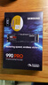三星（SAMSUNG）4TB SSD固态硬盘 M.2接口(NVMe协议PCIe 4.0 x4) AI电脑配件 读速7450MB/S 990 PRO 实拍图