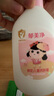 郁美净鲜奶润肤蜜200g 角鲨烷保湿润肤儿童身体乳 温和补水 润肤露 实拍图