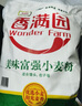 香满园 面粉 中筋粉 美味富强小麦粉 20斤 包子饺子馒头饼手擀面 实拍图