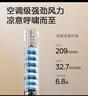 美的（Midea）电风扇家用 无叶塔扇立式落地风扇客厅卧室轻音节能定时摇头循环大风力电扇落地扇 【2024年红外遥控款】ZAH09MY 实拍图