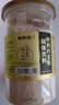 福东海 鸡内金粉 250g罐装 精选炒制鸡内金磨粉打粉 可搭山楂麦芽  实拍图
