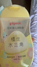 贝亲（Pigeon）抚触油婴儿 新生宝宝身体按摩保湿  水三角润肤油200ml 实拍图