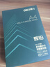 得力（deli）辉铂A4打印纸 80g500张单包复印纸 进口原纸 双面加厚草稿纸 打印作业 书写绘画 7786【品质升级】 实拍图