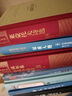 名著名译精装：莱蒙托夫诗选 当代英雄 实拍图