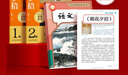 学而思 初中必读名著 西游记小升初 语文课外阅读推荐丛书 七年级上初一精批精讲 考点速记一遍过 分类刷题拿满分 晒单实拍图