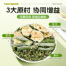 六和乾坤同仁堂 桑叶双瓜茶霜打桑叶茶血糖苦瓜干冬瓜茶冬瓜干茶 实拍图