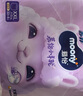 MOONY苏菲尤妮佳Q薄萌羽慕怡小羊驼拉拉裤XXL26片(15kg及以上) 实拍图