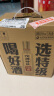 沱牌特级 T68 升级版 浓香型白酒 50度 480ml*6瓶 整箱装  实拍图