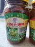 三和四美酱菜 喝粥下饭咸菜 香菜心 375g 扬州特产 中华老字号 实拍图