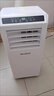 美菱移动空调单冷暖一体机便携式免安装可制冷小空调家用出租房立式小型无外机 小1匹 单冷 实拍图