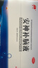 敖东 安神补脑液10ml*24支/盒 生精补髓 益气养血 强脑安神 适用头晕 乏力 健忘 失眠 助眠药（主要成份：鹿茸 制何首乌 淫羊藿） 实拍图