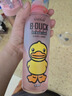 珍视明小黄鸭洗眼液洗眼水眼部护理液2瓶装  温和型500ml+清凉型500ml 实拍图