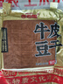 大话三国四川重庆特产麻辣冷吃牛皮豆干200g即食豆腐干休闲解馋下酒菜零食 实拍图